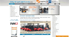 Desktop Screenshot of motokarite.bg